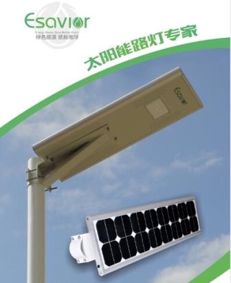 億沃新能源受邀列席湖南省農村能源工作會議年會