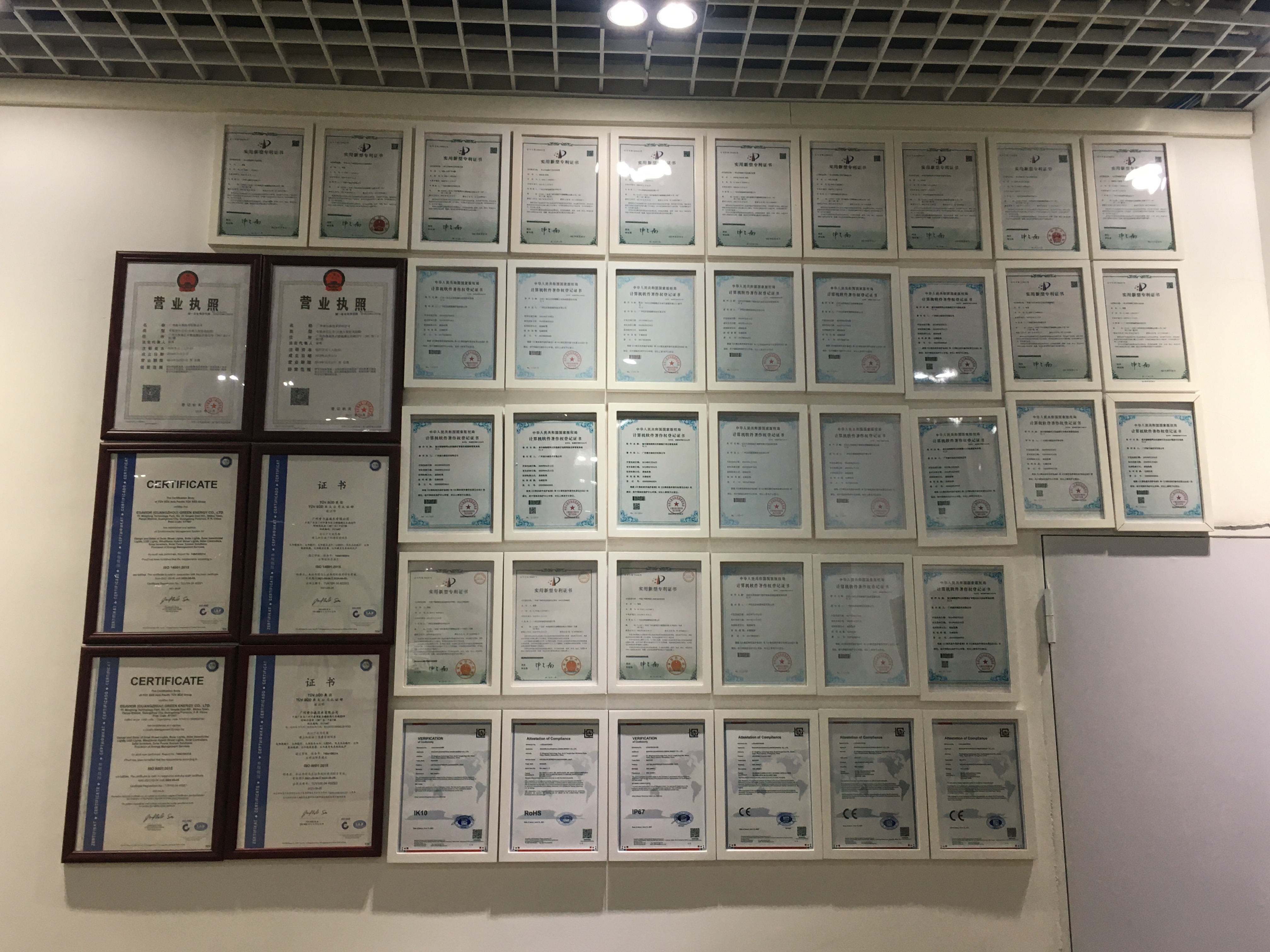 廣州索爾森技術有限公司.jpg