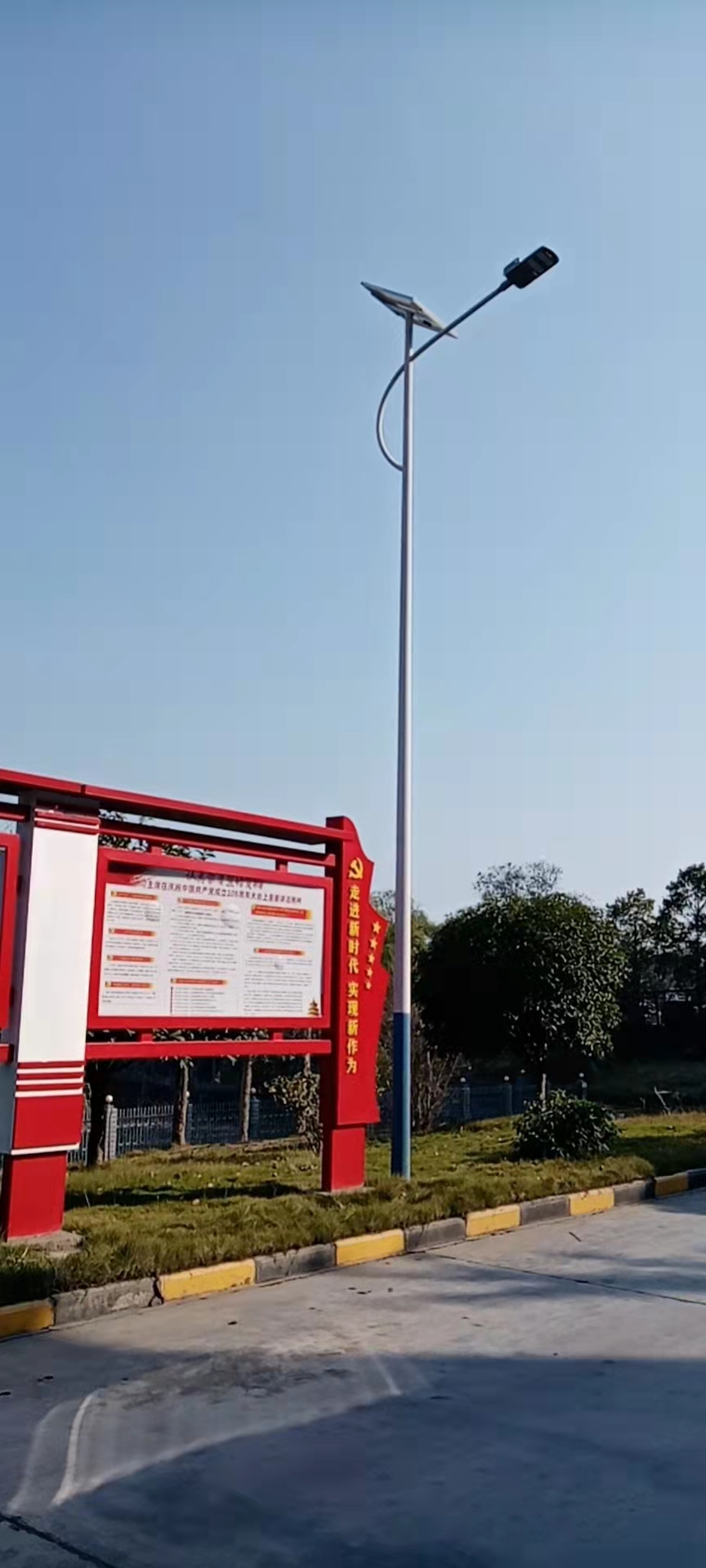 太陽能路燈廠家.jpg