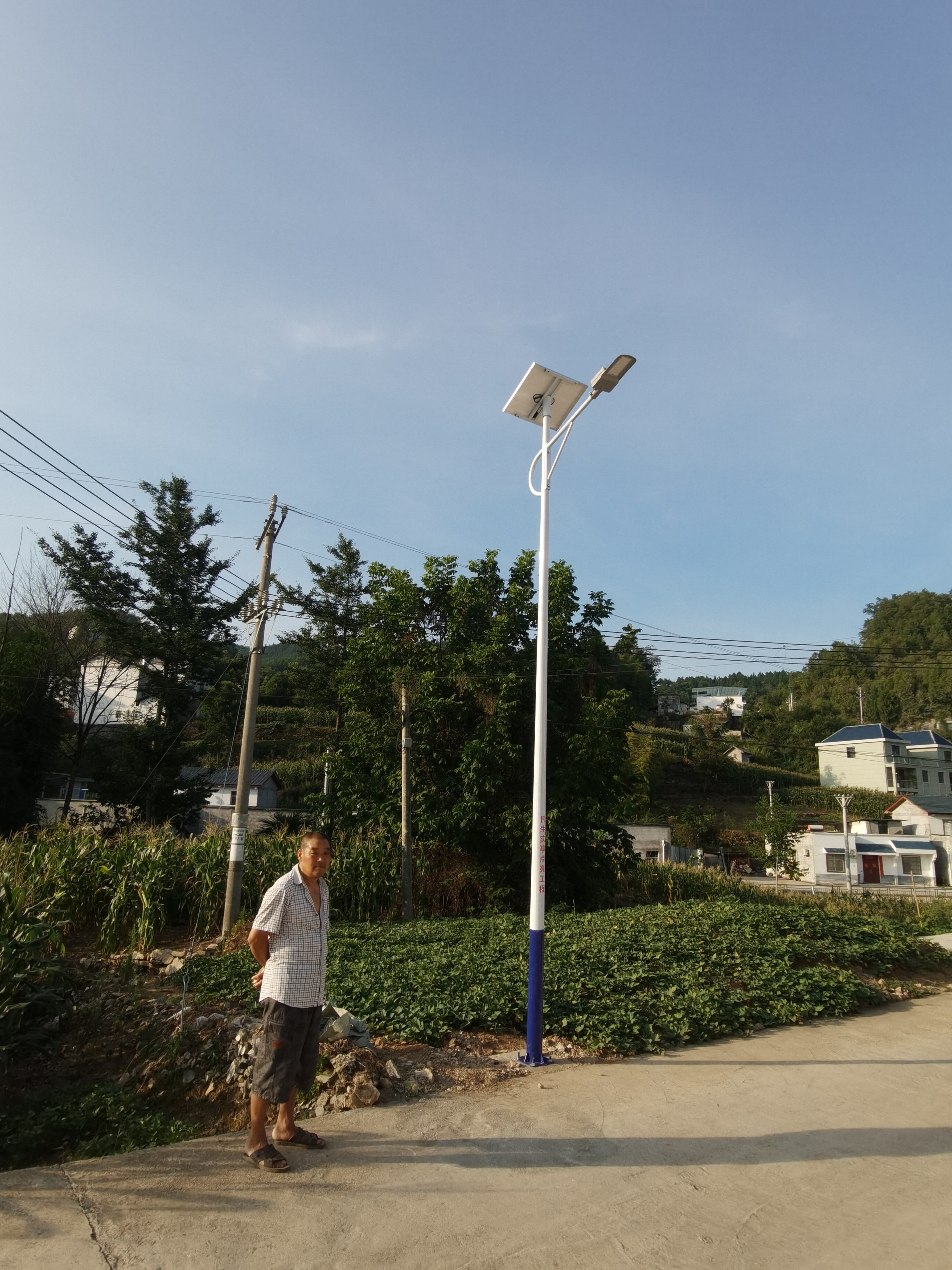 分體太陽能路燈.jpg